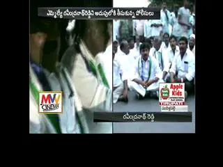 YSRCP MLA ravindranath reddy arrested at kadapa - Sakshi