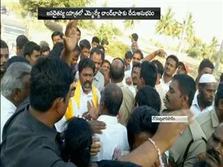 bad experience to Kadiri MLA Attar Chand Basha - Sakshi
