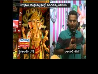 ganesh celebrations in hyderabad - Sakshi