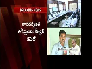 ysrcp welcome high court's stay on  swiss challenge method - Sakshi