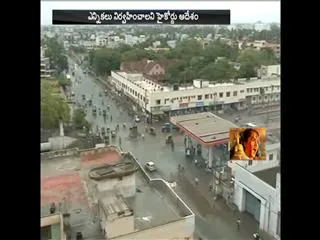chandrababu naidu worry about kakinada corporation elections - Sakshi