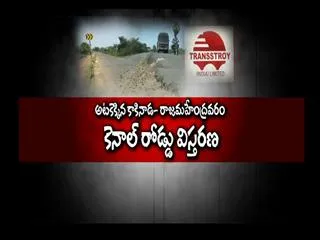 contractor stop kakinada rajamahendravaram canal road work - Sakshi