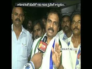 YSRCP member kurasala kannababu speaks about CM chandrababu - Sakshi
