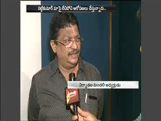 producer kalyaan says natti kumar life depends on black money and blue films itself - Sakshi