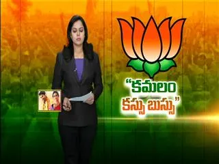 bjp cadre asks amit shah to leave tdp, display placards - Sakshi