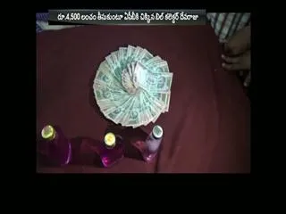 ACB sleuths catch bill collector red-handed - Sakshi