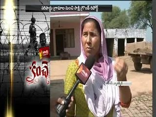 Sakshi Ground Report On LOC Village People in Jammu Kashmir - Sakshi