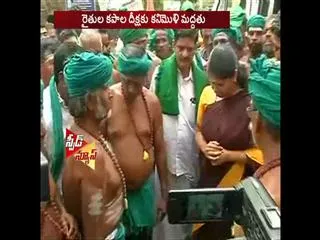 Tamils in Delhi show solidarity to farmers protesting in Jantar Mantar - Sakshi