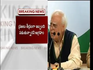 Congress Leader kapil sibal fire on modi government over cancel currency - Sakshi