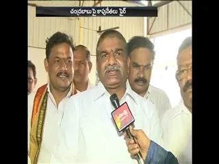 kapu leaders fire on chandrababu naidu - Sakshi