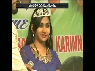 mis karimnagar competetions in karimnagar - Sakshi
