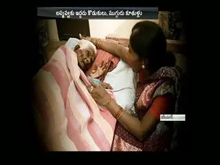 Everyone there, mother be a orphans - Sakshi