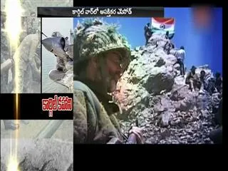 The Pilots Who Bombed And Won Tiger Hill For India During Kargil War - Sakshi