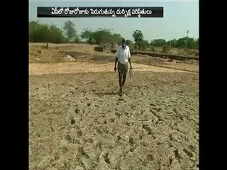 Drought Cloud-capped ! - Sakshi