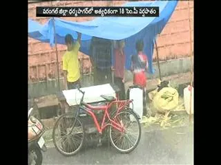 full rain in District - Sakshi