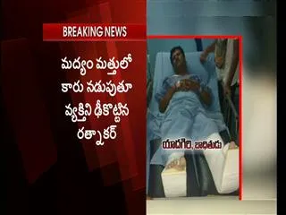 car accident at karmanghat in hyderabad - Sakshi