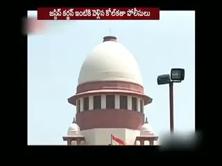 Arrest warrant to the hands of Karnan - Sakshi