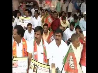 BJP's concern in Bangalore - Sakshi