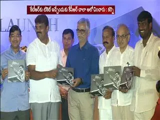 Future Perfect-Ktr book released - Sakshi