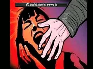 kurnool court impose lifetime prisonment for rapist - Sakshi