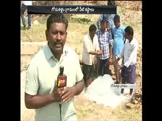 People Facing Problems With water Leakage from Gorukallu Reservoir at karnool district - Sakshi
