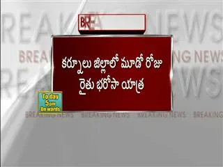 YS Jagan Rythu Bharosa Yatra on 3rd Day in Kurnool Dist - Sakshi