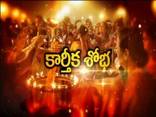 Kartik Poornima || Heavy Crowd at Lord Shiva Temples - Sakshi