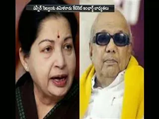 How could hospitalised Jayalalithaa advise Governor: Karunanidhi - Sakshi