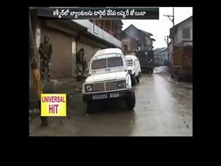 Lashkar-E-Taiba target kashmir Banks - Sakshi