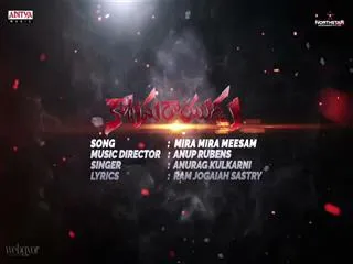 Mira Mira Meesam Full Song released from Katamarayudu - Sakshi