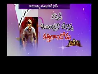 vijayashanti likely to make comeback with chiranjeevi 150th film - Sakshi