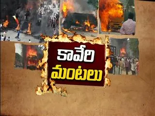 Kaveri Water conflict - Sakshi