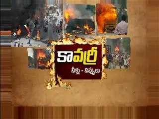 Cental Govt no interfere in Tribunal issues - Sakshi