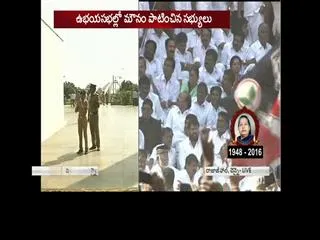 Both houses of Parliament pay homage to jayalalithaa - Sakshi