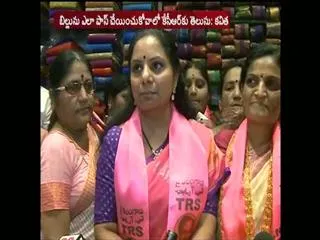 TRS MP Kavitha Fire on BJP Party - Sakshi