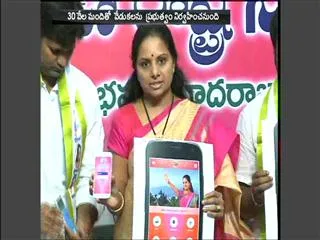 TRS MP kavitha launchTalangana Jagruthi app - Sakshi