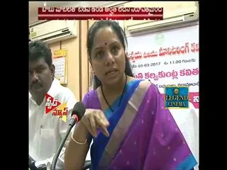 trs mp kavitha takes on chandrababu naidu - Sakshi