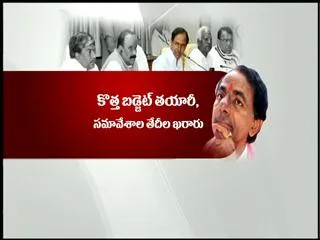 Cabinet meeting Today - Sakshi