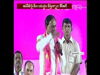 new organisational rules in TRS: KCR announces in plenary - Sakshi