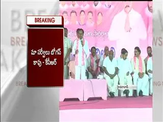 tdp leader ramesh rathod joins TRS - Sakshi