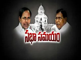 telangana assembly discusses on nayeem gang issue - Sakshi