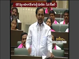 CM KCR introduce GST Bill in Telangana Assembly - Sakshi