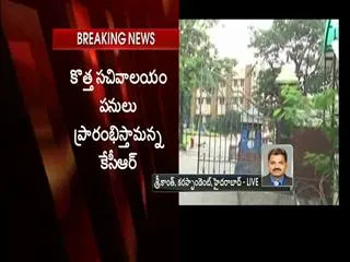 CM KCR Meets governor narasimhan over ap secretariat handover - Sakshi