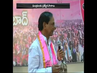 Telangana CM KCR Training Classes to TRS members - Sakshi