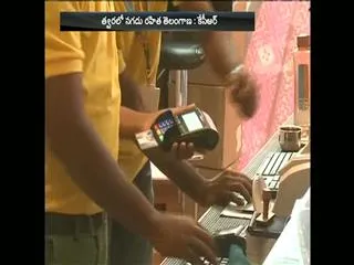 soon cashless Telangana - Sakshi
