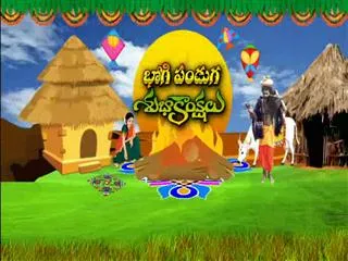 cm kcr extends sankranti greetings to telangana people - Sakshi