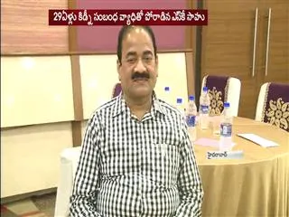 nmdc employ sahu kidney transplant record - Sakshi