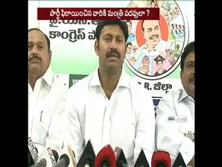 YSRCP Leaders fires on AP CM Chandrababu over ap cabinet expansion - Sakshi