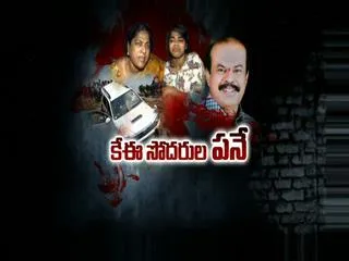 TDP political murder - Sakshi