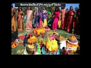 Grand success of Bathukamma Festival celebrations in Canada Telangana Development Forum - Sakshi